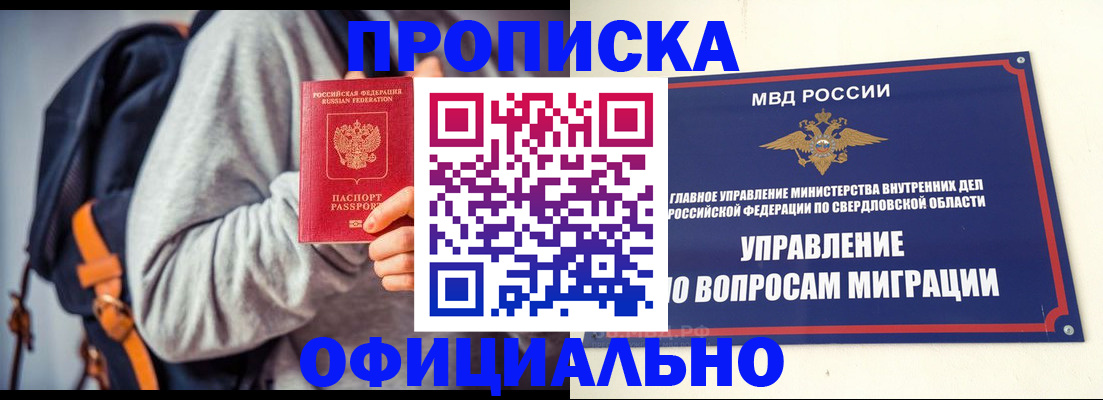 временная регистрация 2025 в Тутаеве