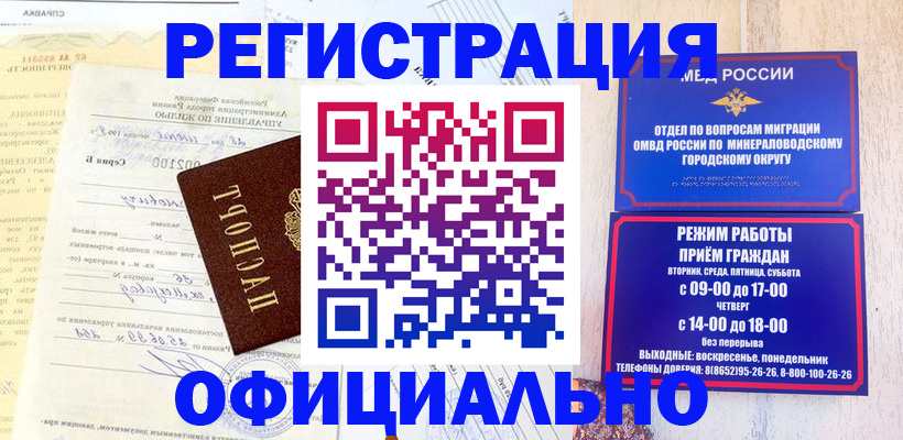 временная регистрация собственник в Тутаеве