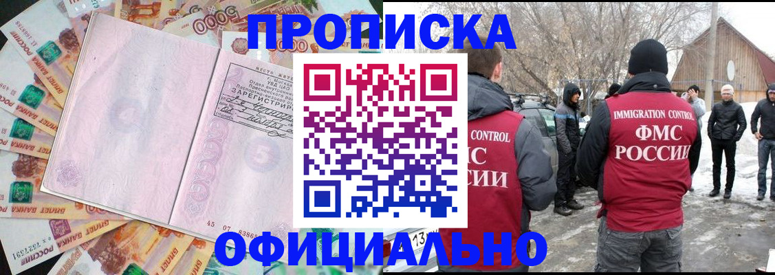 прописка поиск в Тутаеве
