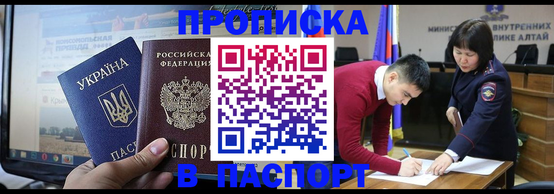 прописка иностранных граждан в Тутаеве
