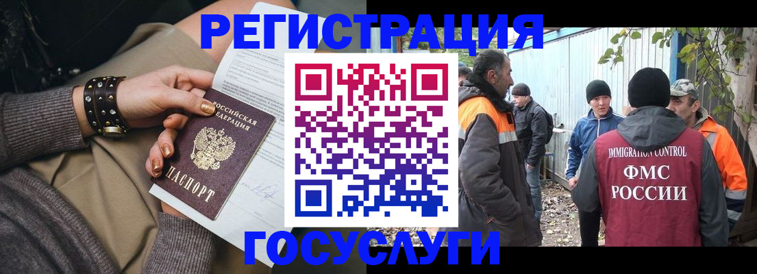 временная регистрация купить в Тутаеве